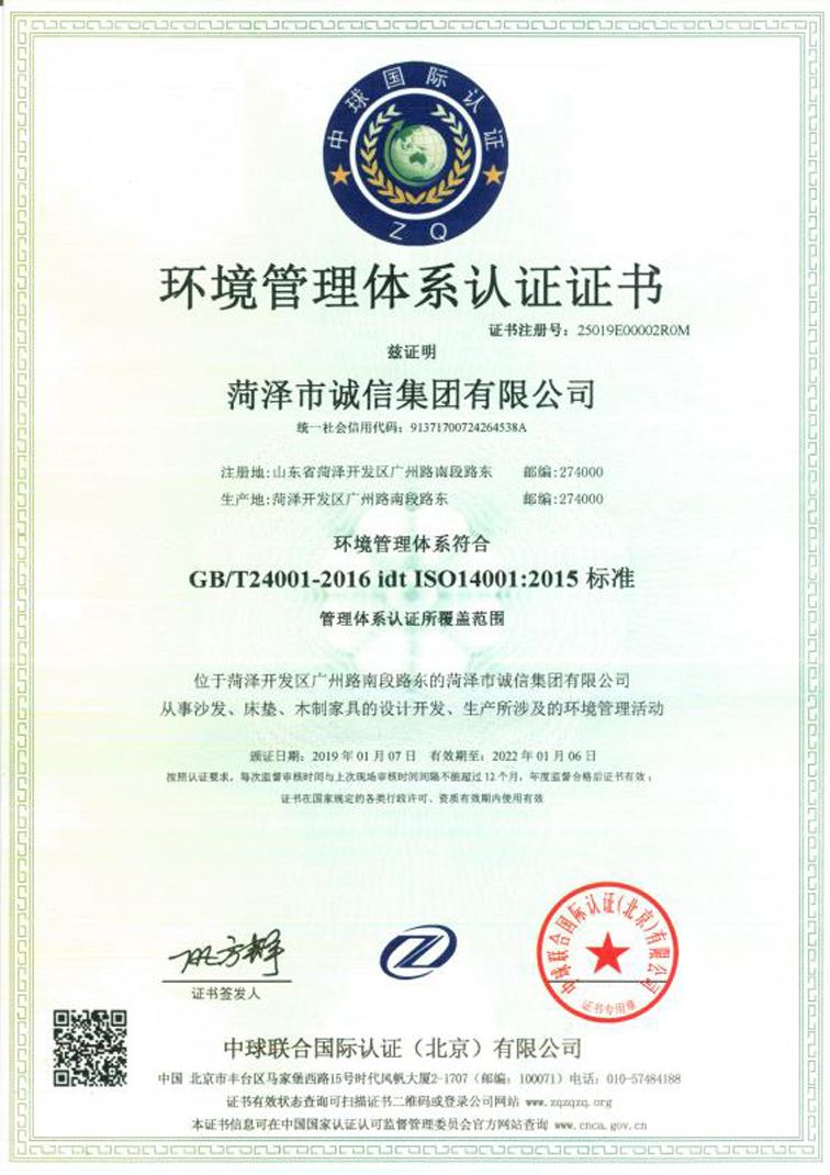 ISO14001h(hun)wϵJ(rn)CC(sh)